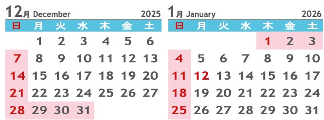 2025�N�x�N���N�n�̋x�݂̂��m�点�摜