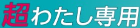 2025Nxw1wԃeXgDыyѓ_UP!!摜